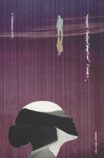 诗韵般的爱:蒙古文