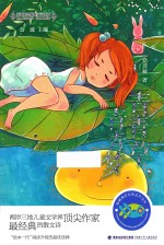 青青草,青青梦