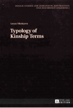 typology of kinship terms