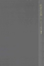 jpg_古仏のまねび「道元」