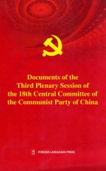 documents of the third plenary seaaion of the 18th central committee of the communost party of china