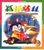 鹈鹕随从