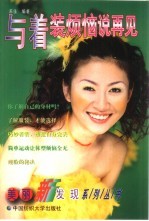 与着装烦恼说再见