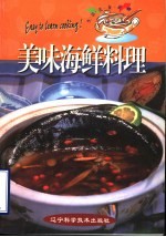 创意水果食谱
