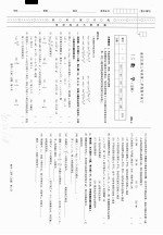 海淀区高三年级第二学期期中练习 数学 文科