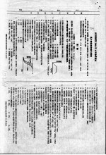 北京西城区2004年4月抽样测试 高三理科综合能力测试