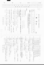 海淀区高三年级第二学期期中练习 数学 理科