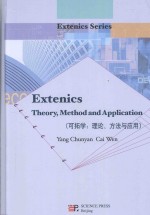 EXTENICS THEORY,METHOD AND APPLICATION