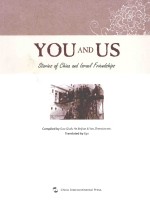 YOU AND US STORIES OF CHINA AND LSRAEL FRIENDSHIPS