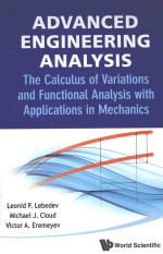 ADVANCED ENGINEERING ANALYSIS：THE CALCULUS OF VARIATIONS AND FUNCTIONAL ANALYSIS WITH APPLICATIONS I
