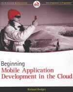 MOBILE APPLICATION DEVELOPMENT IN THE CLOUD