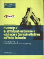 PROCEEDINGS OF THE 2011 INTERNAITONAL CONFERENCE ON ADVANCES IN CONSTRUCTION MACHINERY AND VEHICLE