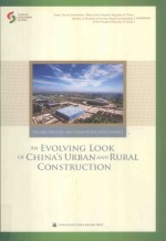 Volume Housing and Urban-Rural Development An Evolving Look Of China'a Urban And Rural Constructi