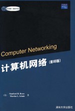 计算机网络(影印版)