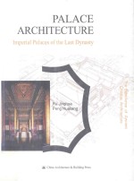 Palace Architecture Imperical Palaces of the Last Dynasty