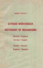 GETRIEBE-WORTERBUCH DICTIONARY OF MECHANISMS