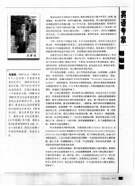 英语学习 2003年 第2期 合订本