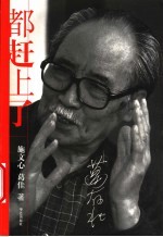 都赶上了