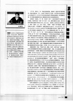 英语学习 2003年 第6期 合订本