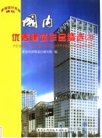 北京市建筑设计研究院