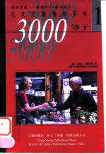 3000等于1 诺氏连锁销售经典