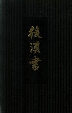 中国西南文献丛书·二编 3 第1辑 西南稀见方志文献 第3卷
