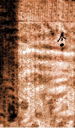 （重订）古文释义新编 卷4
