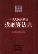 中国城市生活质量报告 2013 生活质量 指数平稳,挑战严峻