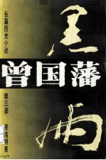 黑雨