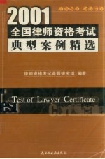 典型案例精选