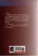 台湾现代短篇小说精读 下