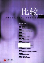 比较 NO.1.2013-64