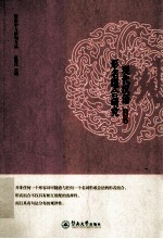 现代汉语形名组合研究
