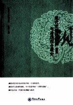 现代汉语动量词与动词组合研究
