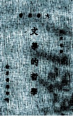 文学的哲学