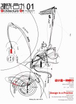 建筑·艺术 01
