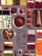 台湾渍 24节气的保存食