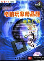 硬件广场