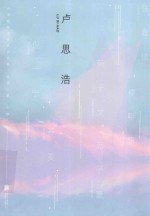 我想和你在一起