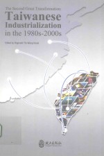 The Second Great Tranformation:Taiwanese Industriation in the 1980s-2000s