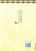 精讲弟子规 80后为您诠释《弟子规》中的幸福密码