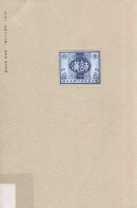 汉诗 新青年 2016.1 总第33期