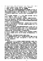 2006-2007年上学期期末答案 高一语文