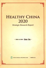 healthy china 2020 strategic research report