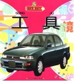 最新图 最新字 工具