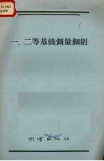 食品配方200例