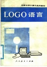 LOGO语言