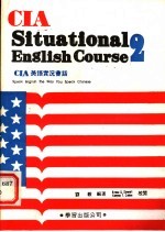 CIA美语实况会话 2