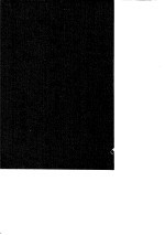 台湾文献史料丛刊 第7辑 122 海东札记/台阳见闻录 合订本
