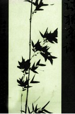 诗联杂谈